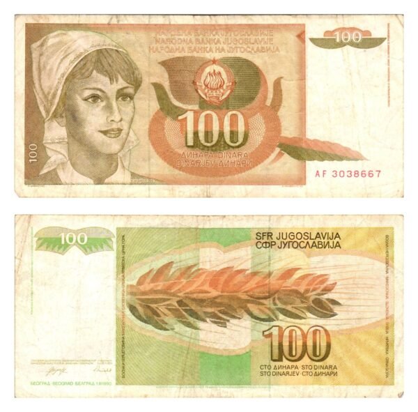 YUGOSLAVIA 100 dinara 1990 VF