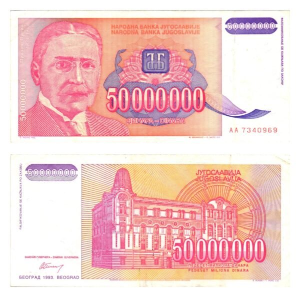 YUGOSLAVIA 50 million dinara 1993 VF