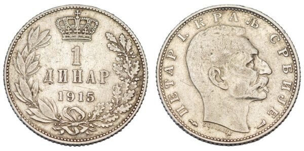 SERBIA 1 dinar 1915 / With SCHWARTZ / Silver / VF