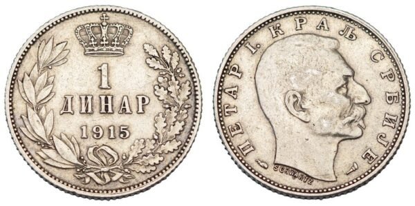SERBIA 1 dinar 1915 / With SCHWARTZ / Silver / VF
