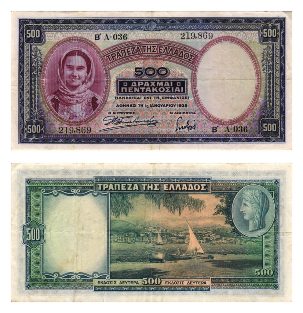GREECE 500 drachmes 1939 VF