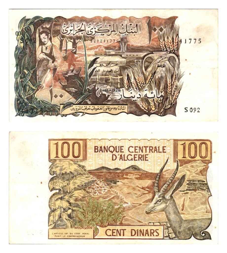 ALGERIA 100 dinars 1970 VF