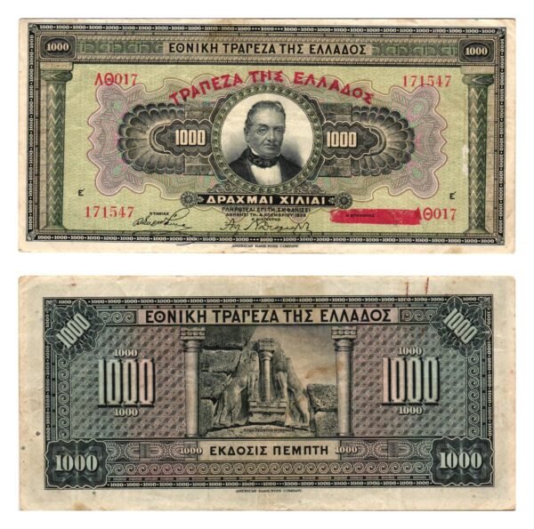 GREECE 1000 drachmes 1926 / with red overprint / VF