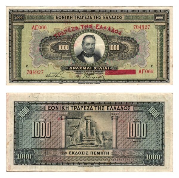GREECE 1000 drachmes 1926 / with red overprint / VF