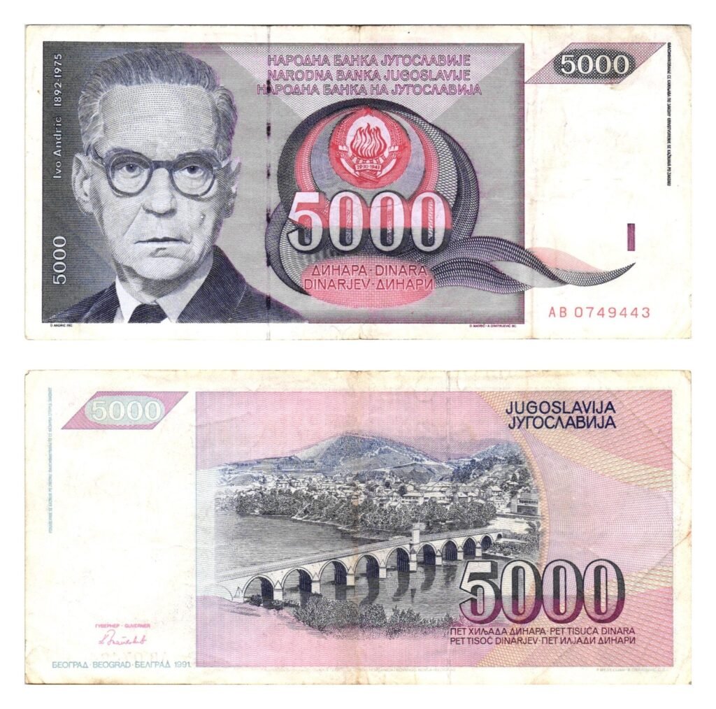 YUGOSLAVIA 5000 dinara 1991 VF