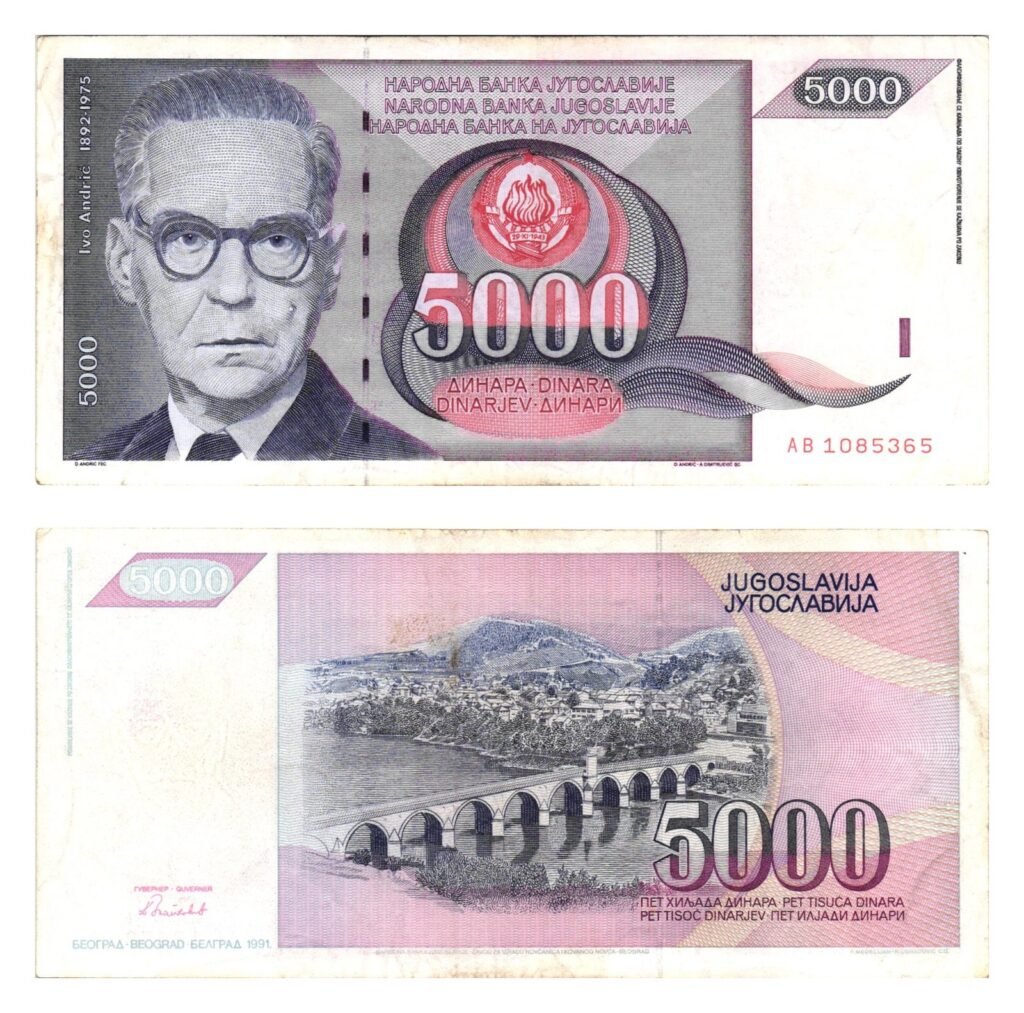 YUGOSLAVIA 5000 dinara 1991 VF