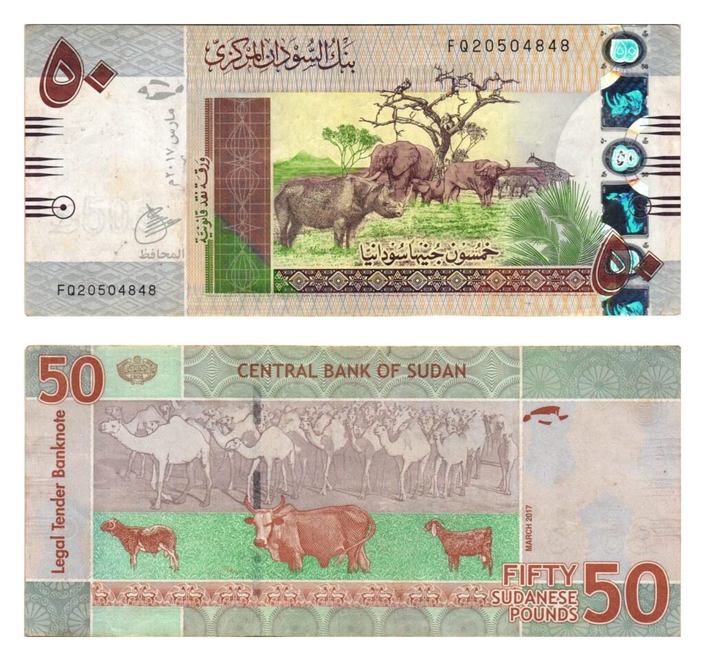 SUDAN 50 pounds 2017 VF