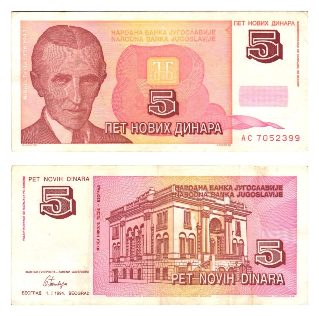 YUGOSLAVIA 5 dinara 1994 / Nikola Tesla / VF
