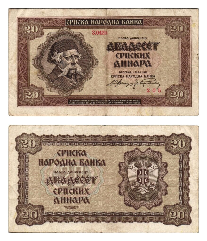 SERBIA 20 dinara 1941 / WWII issue / VF