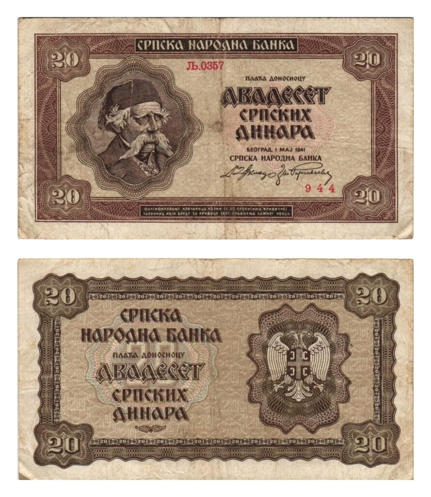 SERBIA 20 dinara 1941 / WWII issue / VF