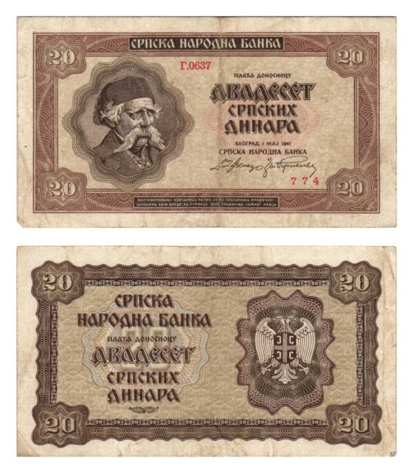 SERBIA 20 dinara 1941 / WWII issue / VF