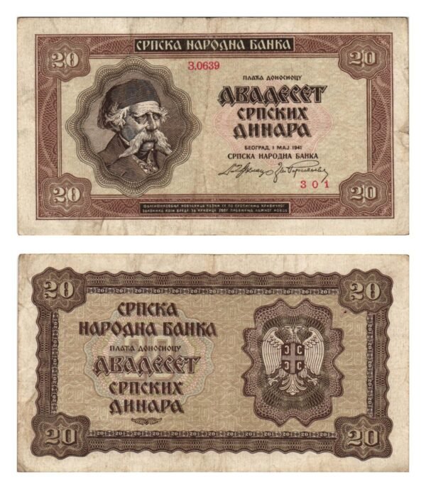 SERBIA 20 dinara 1941 / WWII issue / VF