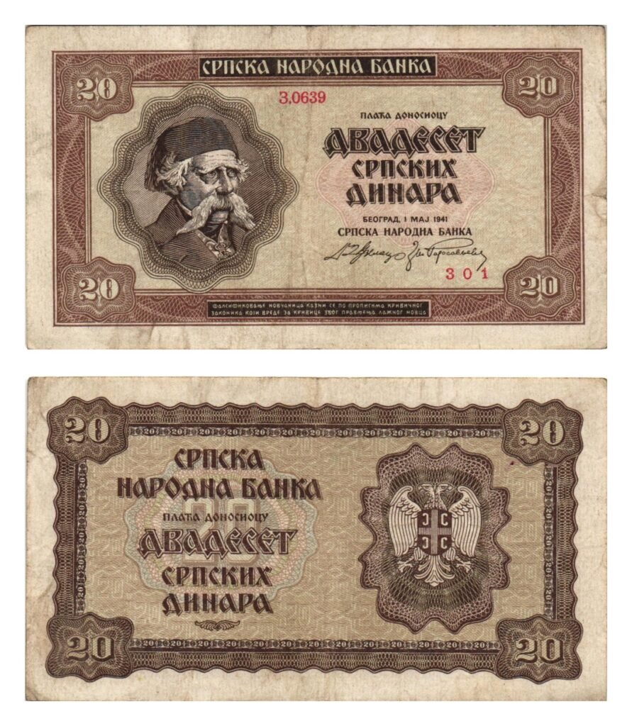 SERBIA 20 dinara 1941 / WWII issue / VF