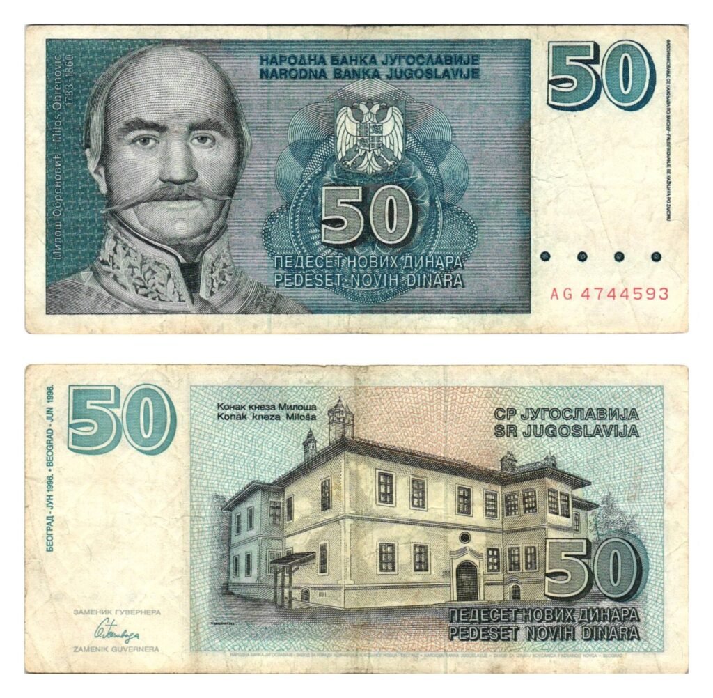 YUGOSLAVIA 50 dinara 1996 VF