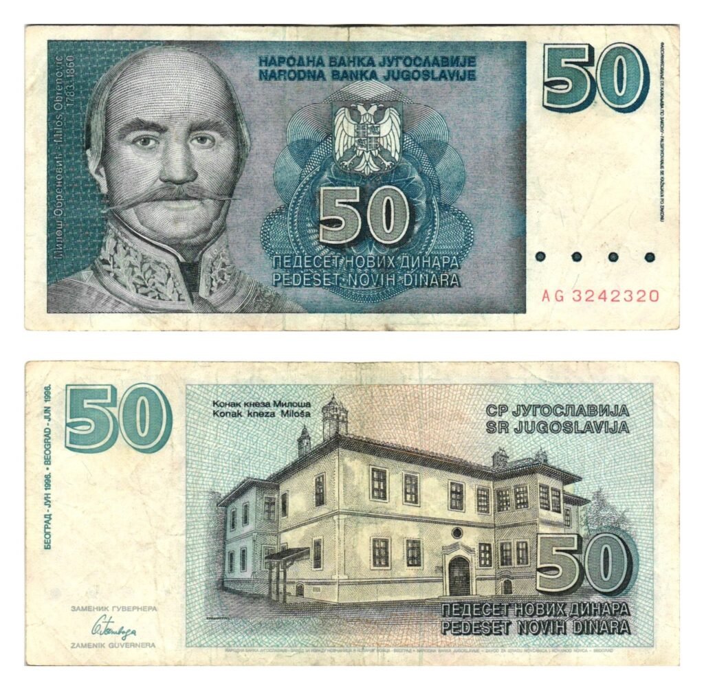 YUGOSLAVIA 50 dinara 1996 VF