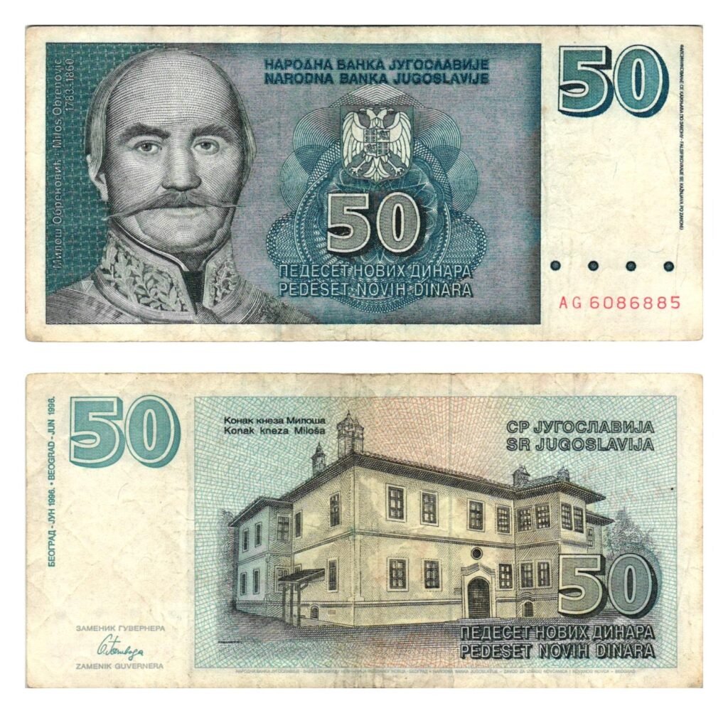 YUGOSLAVIA 50 dinara 1996 VF