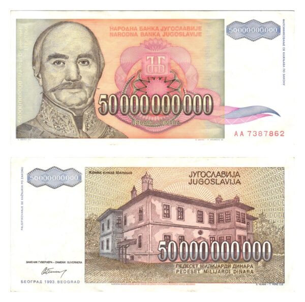 YUGOSLAVIA 50 billion dinara 1993 VF