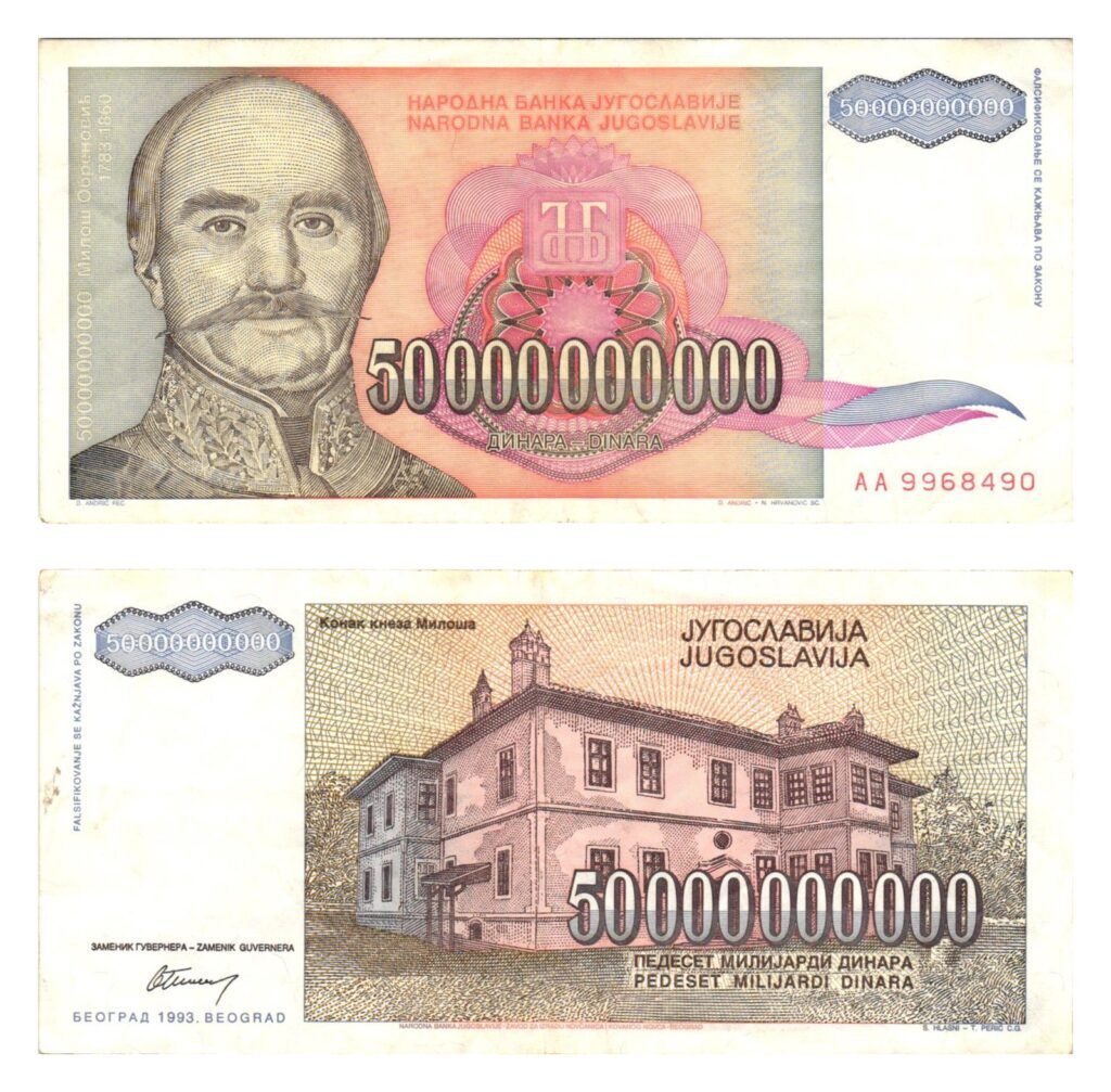YUGOSLAVIA 50 billion dinara 1993 VF