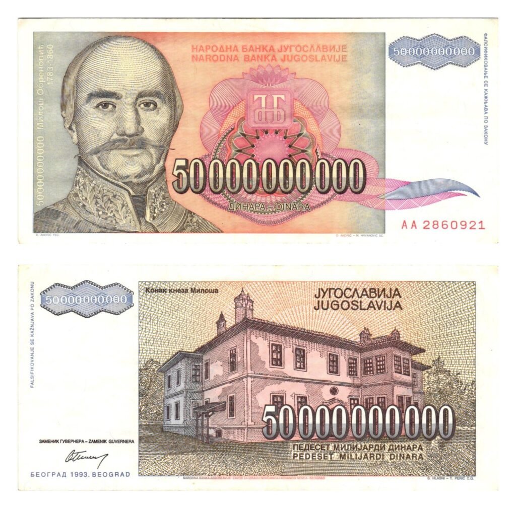YUGOSLAVIA 50 billion dinara 1993 VF