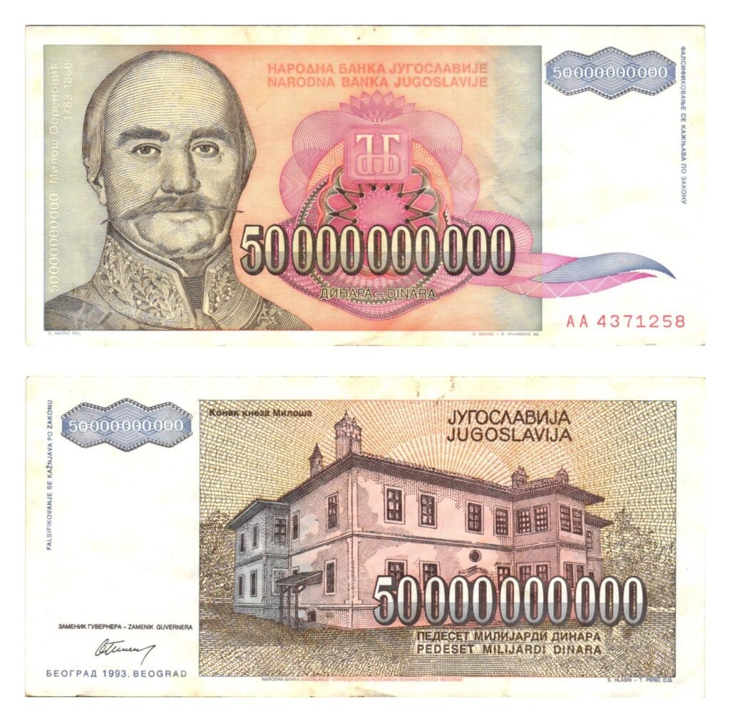 YUGOSLAVIA 50 billion dinara 1993 VF