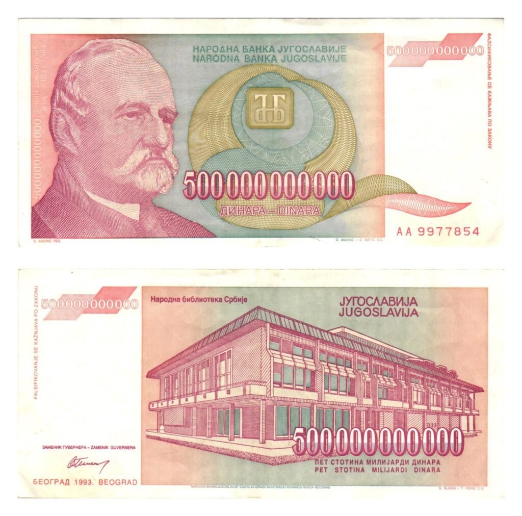 YUGOSLAVIA 500 billion dinara 1993 VF
