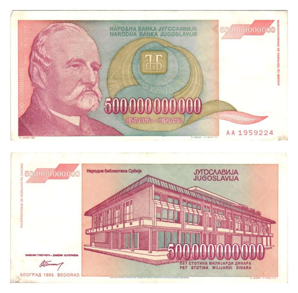 YUGOSLAVIA 500 billion dinara 1993 VF
