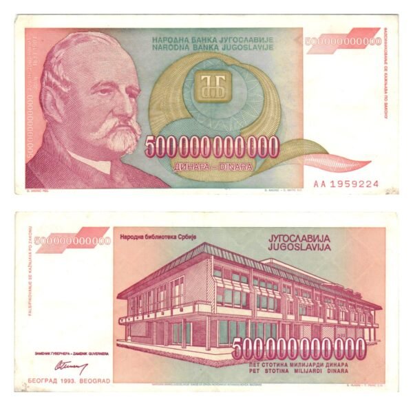YUGOSLAVIA 500 billion dinara 1993 VF