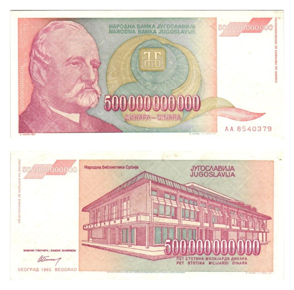 YUGOSLAVIA 500 billion dinara 1993 VF