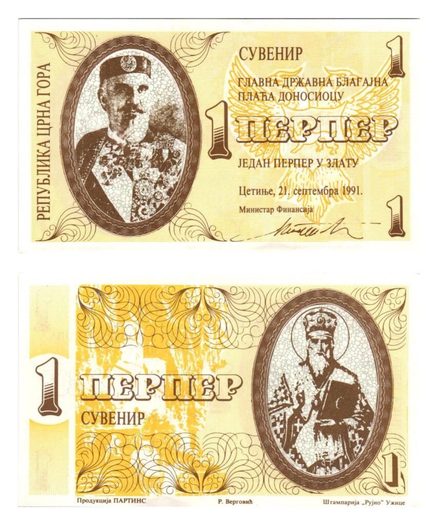 MONTENEGRO 1 perper 1991 / political propaganda / souvenir issue / UNC
