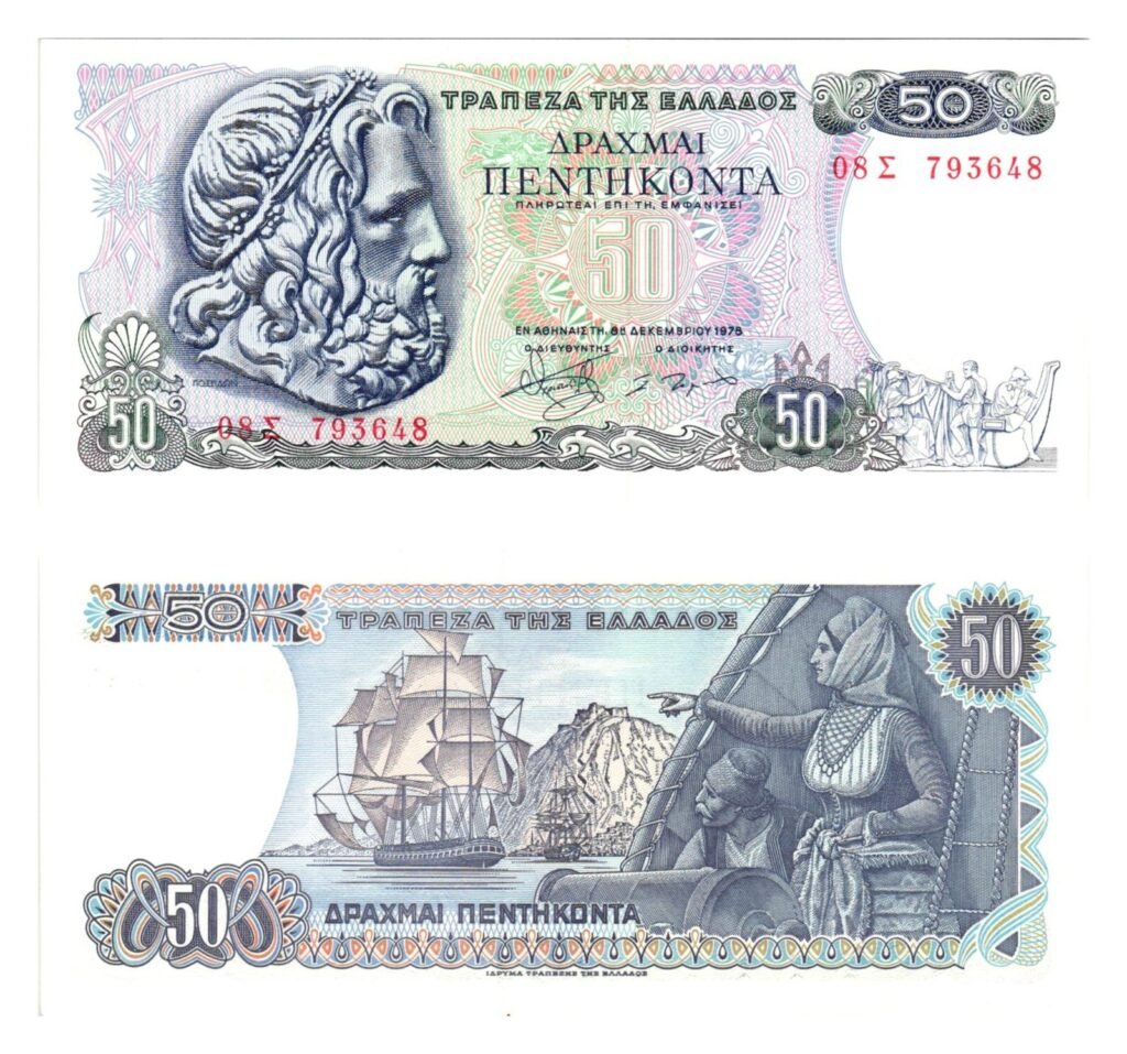 GREECE 50 drachmes 1978 UNC