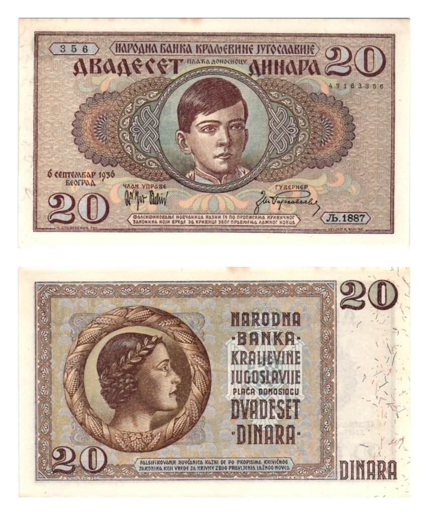 YUGOSLAVIA 20 dinara 1936 UNC-