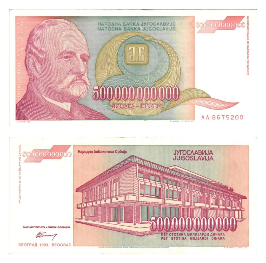 YUGOSLAVIA 500 billion dinara 1993 XF-