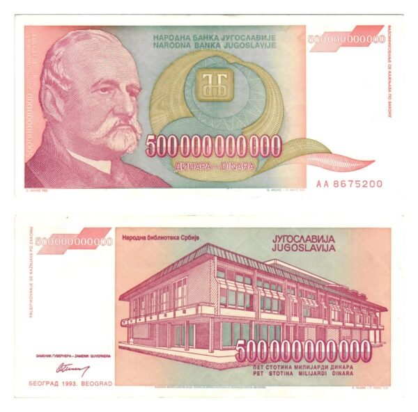YUGOSLAVIA 500 billion dinara 1993 XF-