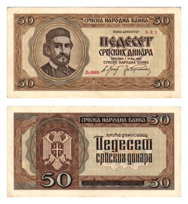SERBIA 50 dinara 1942 / WWII issue / XF-