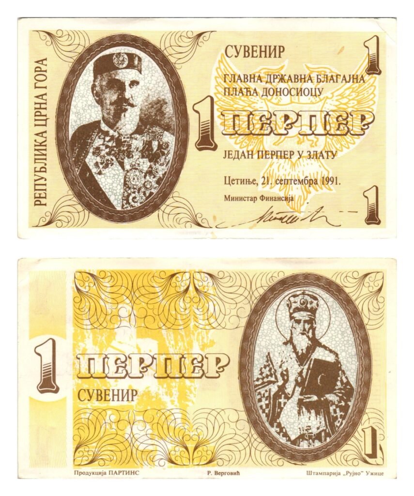 MONTENEGRO 1 perper 1991 / political propaganda / souvenir issue / XF-