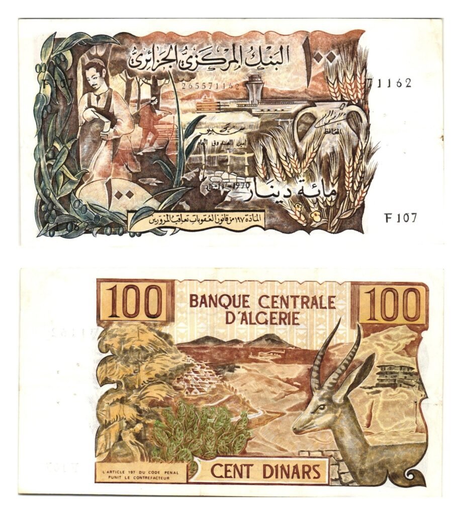 ALGERIA 100 dinars 1970 VF+
