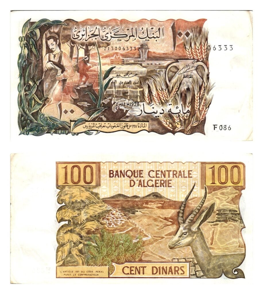 ALGERIA 100 dinars 1970 VF+