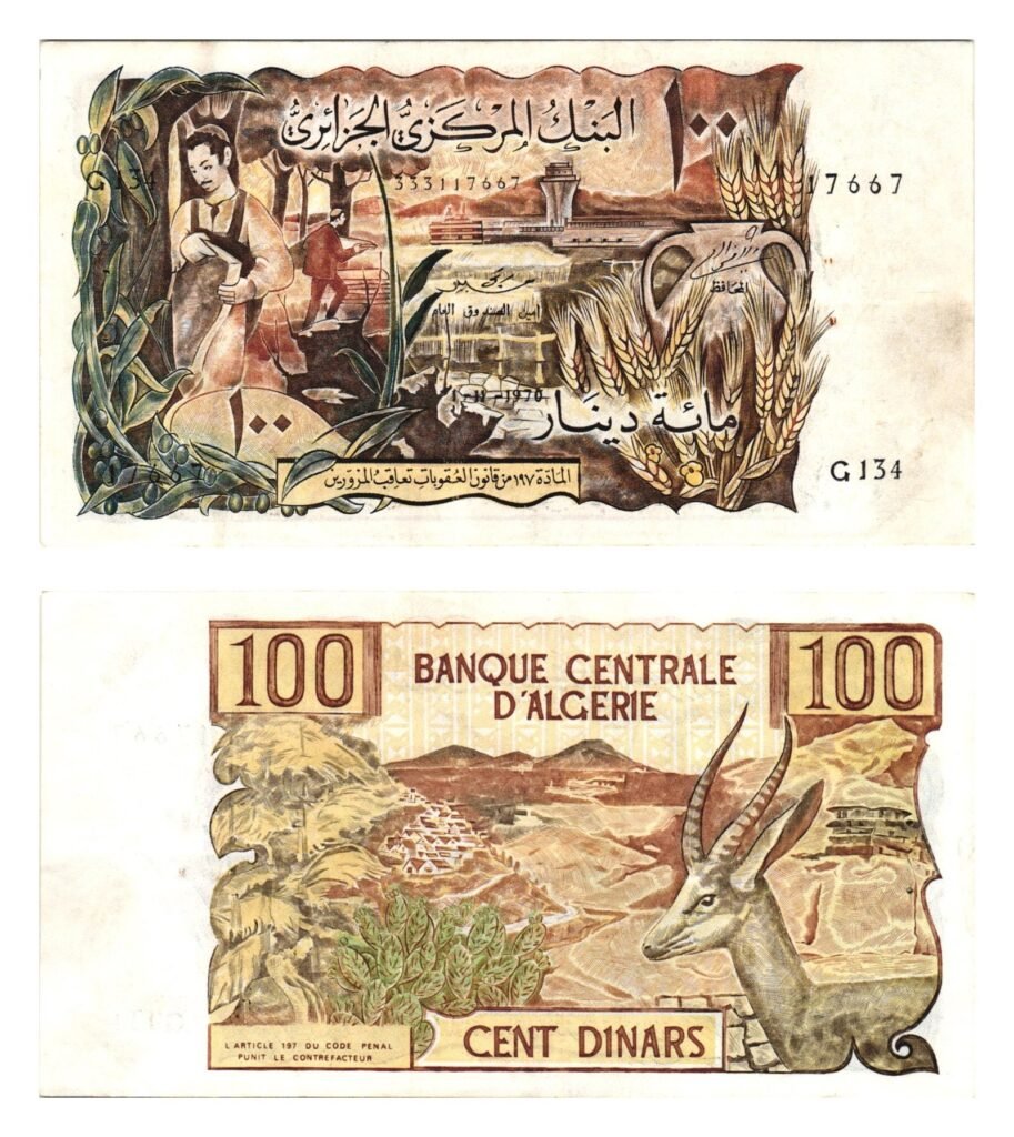 ALGERIA 100 dinars 1970 VF+