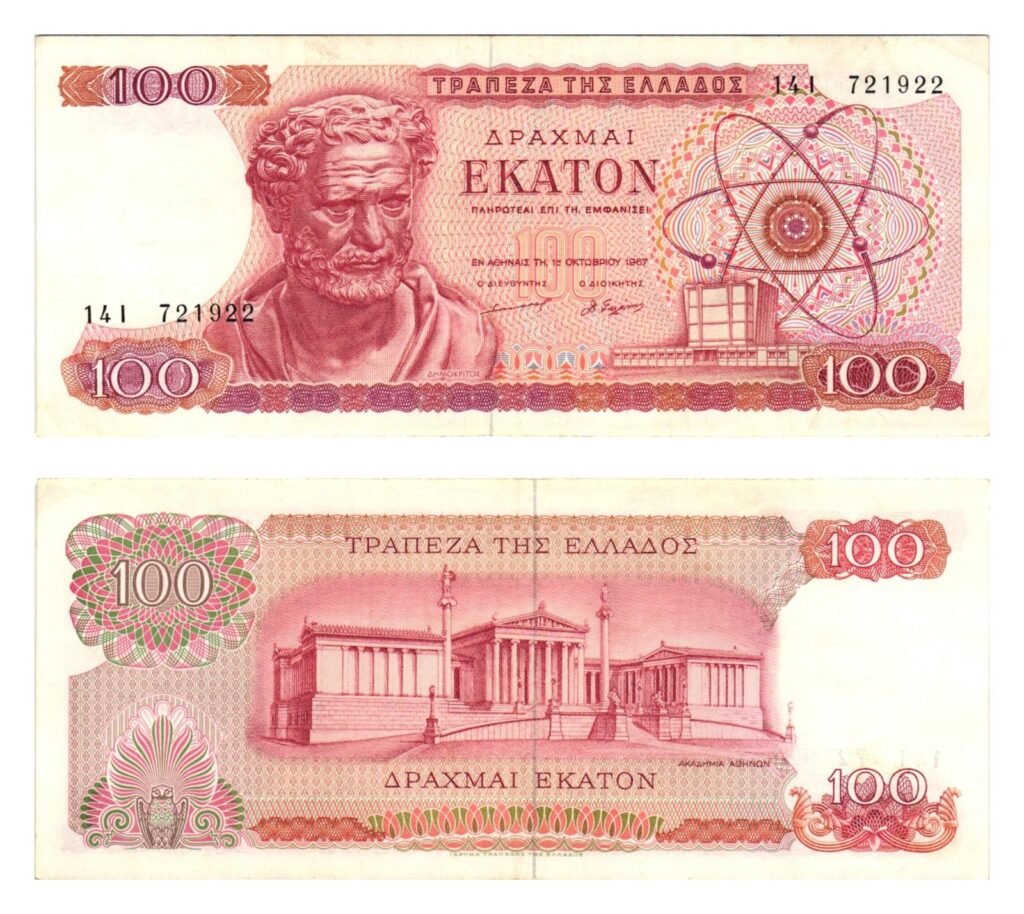 GREECE 100 drachmes 1967 VF+