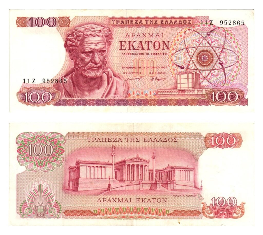 GREECE 100 drachmes 1967 VF+