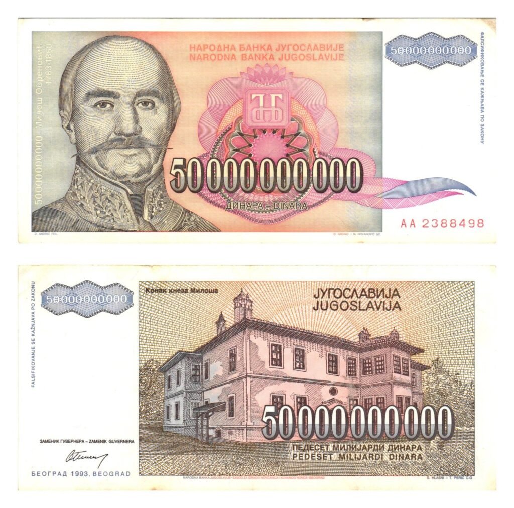 YUGOSLAVIA 50 billion dinara 1993 VF+