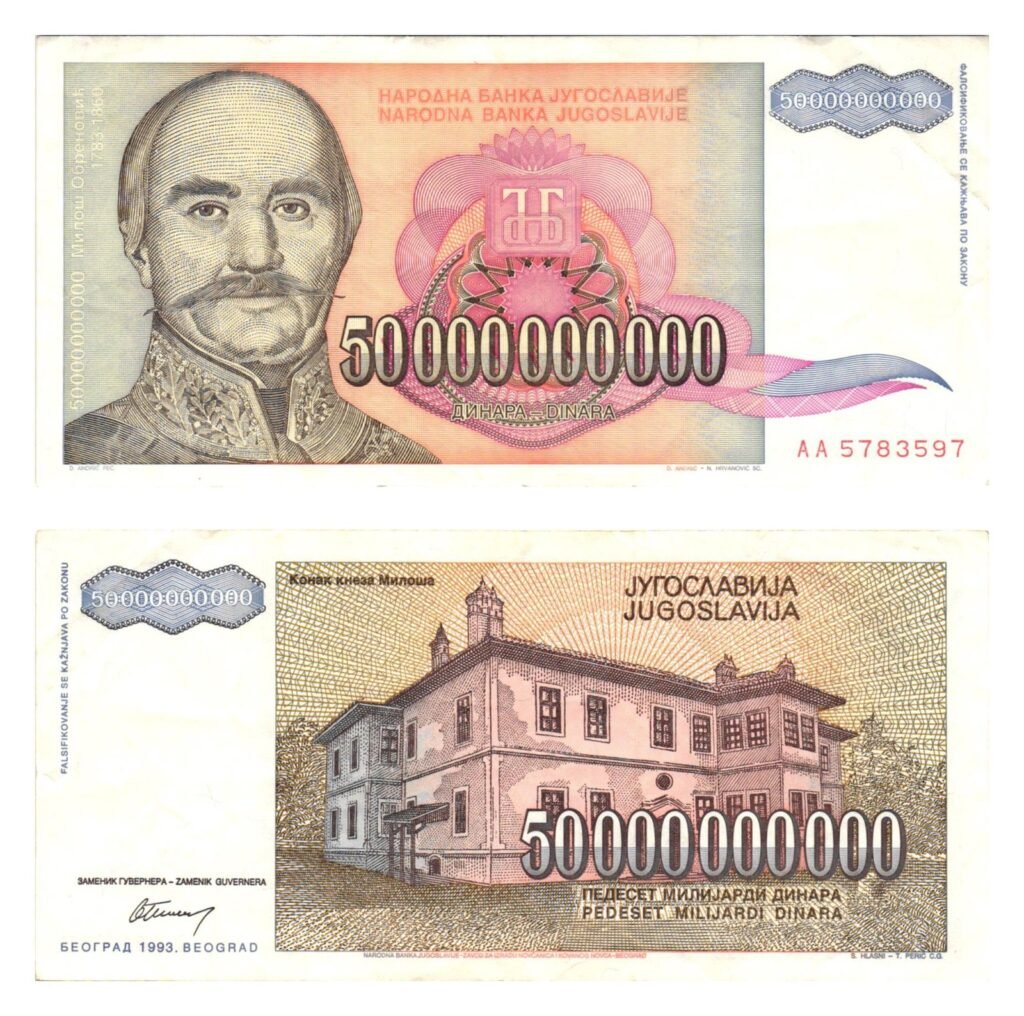 YUGOSLAVIA 50 billion dinara 1993 VF+