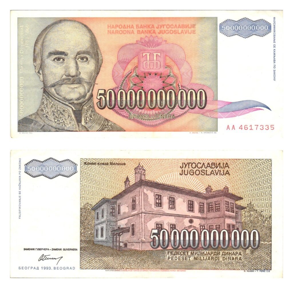 YUGOSLAVIA 50 billion dinara 1993 VF+