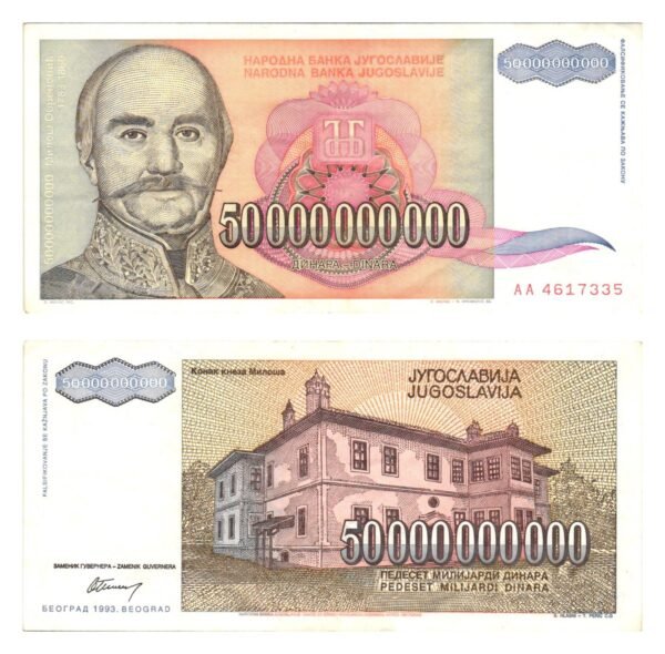 YUGOSLAVIA 50 billion dinara 1993 VF+