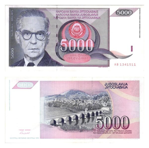 YUGOSLAVIA 5000 dinara 1991 XF
