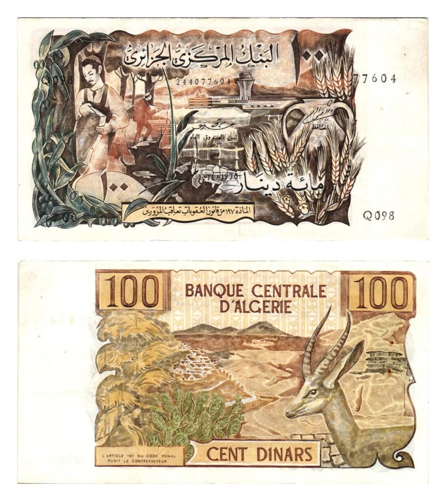ALGERIA 100 dinars 1970 XF