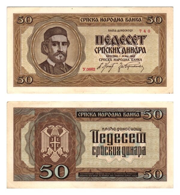 SERBIA 50 dinara 1942 / WWII issue / XF