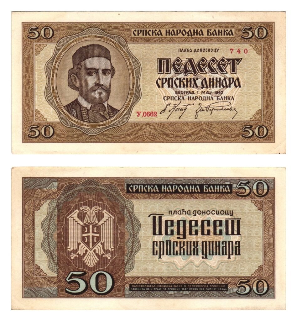 SERBIA 50 dinara 1942 / WWII issue / XF