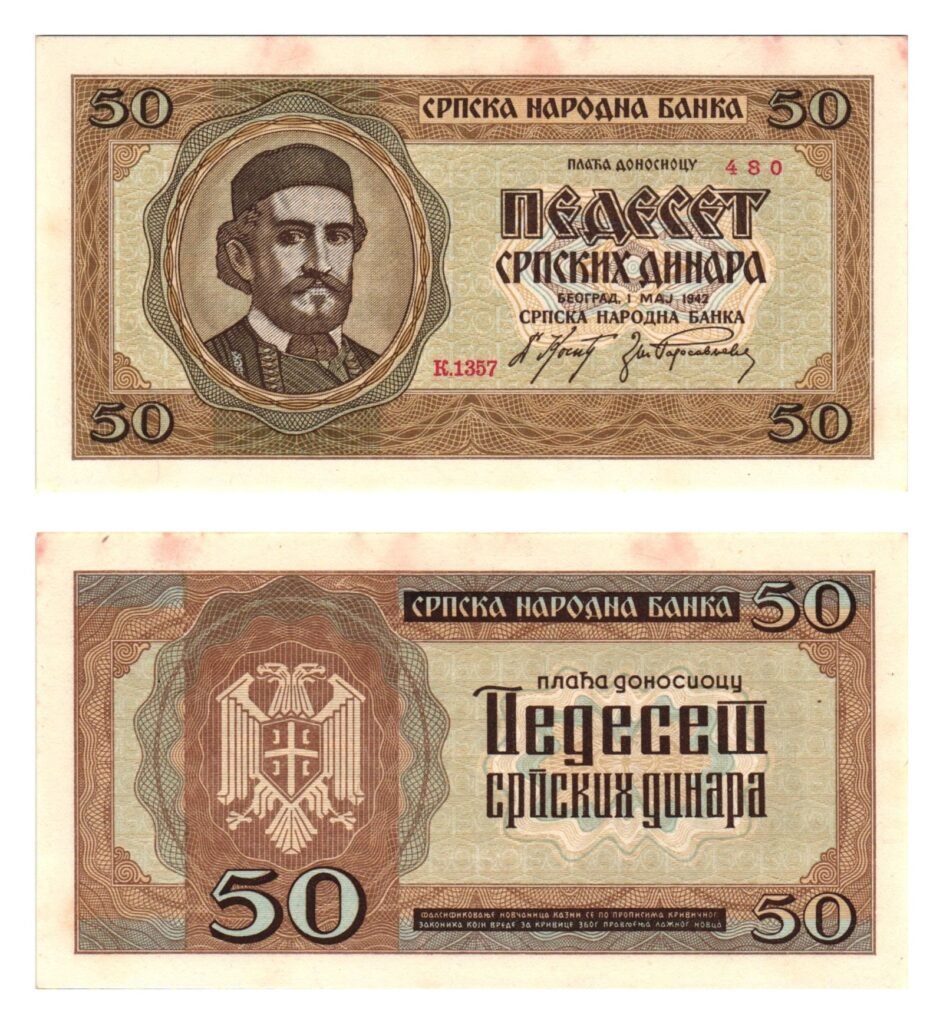 SERBIA 50 dinara 1942 / WWII issue / XF