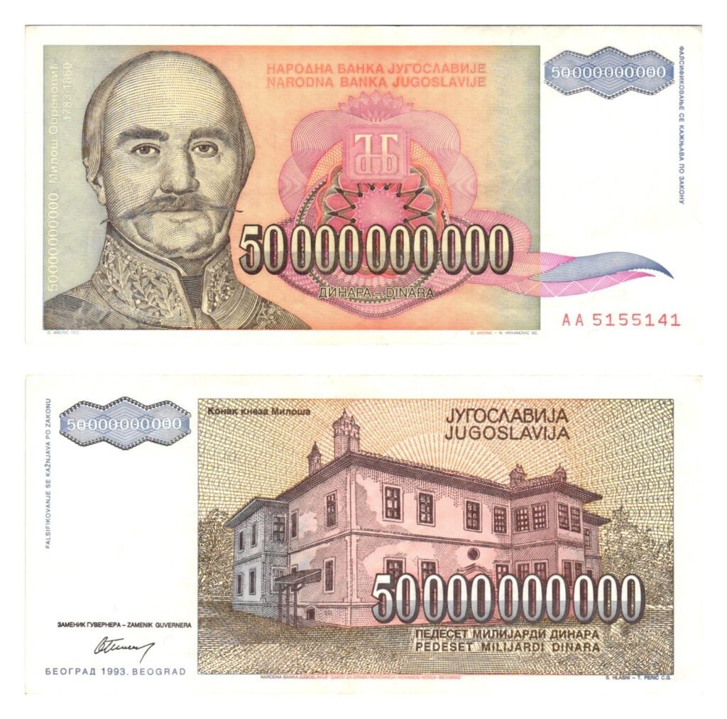 YUGOSLAVIA 50 billion dinara 1993 XF
